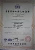 Cina Xuzhou Truck-Mounted Crane Co., Ltd Sertifikasi